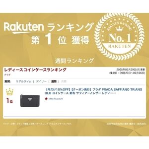 Prada SAFFIANO TRIANGOLO Coin Wallet Case Leather Black